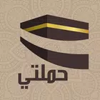تطبيق حملتي