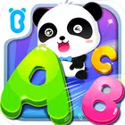 ABC - Tracing