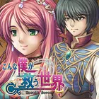 RPG Unlucky Hero for English