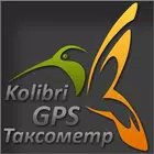 Колибри GPS