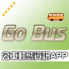 GoBus高雄公車