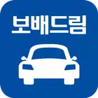 보배드림
