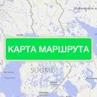 Карта маршрута Финляндия