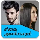 Hairstyle Tutorials Easy Guide