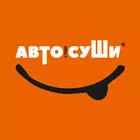 Автосуши