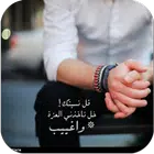 كلام حزين على صور